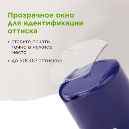 Печать самонаборная STAFF, 1,5 круга, оттиск D=40, "Printer 8015", КАССА В КОМПЛЕКТЕ, 237438 Печать самонаборная STAFF, 1,5 круга, оттиск D=40, "Printer 8015", КАССА В КОМПЛЕКТЕ, 237438