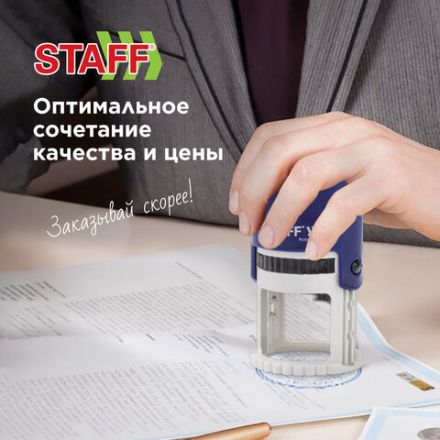 Печать самонаборная STAFF, 1,5 круга, оттиск D=40, "Printer 8015", КАССА В КОМПЛЕКТЕ, 237438 Печать самонаборная STAFF, 1,5 круга, оттиск D=40, "Printer 8015", КАССА В КОМПЛЕКТЕ, 237438