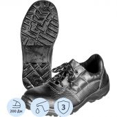 Полуботинки Профи с мет/поднос (р.47) (мод. 53) Полуботинки Профи с мет/поднос (р.47) (мод. 53)