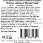 Снеки чипсы мясные Snacker пикантные, 50г