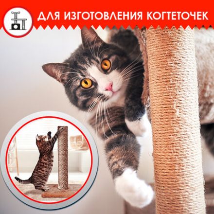 Веревка (канат) джутовая для рукоделия, декоративная, длина 24 м, d=8 мм, ОСТРОВ СОКРОВИЩ, 607949 Веревка (канат) джутовая для рукоделия, декоративная, длина 24 м, d=8 мм, ОСТРОВ СОКРОВИЩ, 607949