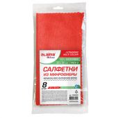Салфетки из МИКРОФИБРЫ 30х30 см, КОМПЛЕКТ 8 шт., ULTRASONIC COLOUR HACCP, 220 г/м2, LAIMA HOME, 608225