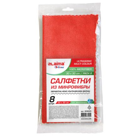 Салфетки из МИКРОФИБРЫ 30х30 см, КОМПЛЕКТ 8 шт., ULTRASONIC COLOUR HACCP, 220 г/м2, LAIMA HOME, 608225