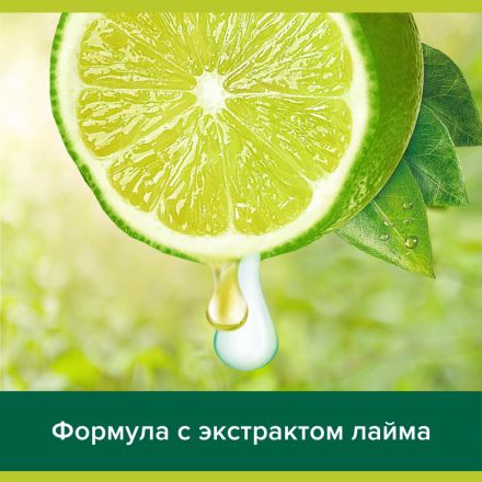 Мыло жидкое PALMOLIVE 300мл Нейтрализующее запах Мыло жидкое PALMOLIVE 300мл Нейтрализующее запах