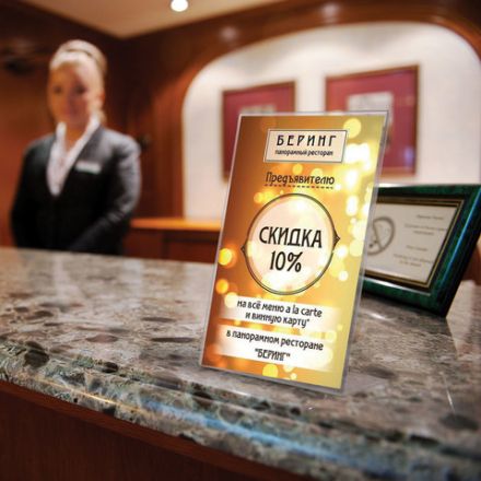 Подставка настольная для рекламных материалов МАЛОГО ФОРМАТА (150х210 мм), А5, односторонняя, вертикальная, BRAUBERG, 290416 Подставка настольная для рекламных материалов МАЛОГО ФОРМАТА (150х210 мм), А5, односторонняя, вертикальная, BRAUBERG, 290416