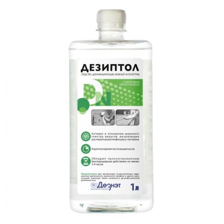 Антисептик кожный Дезиптол 1,0 л