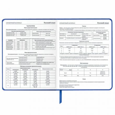 Дневник 1-11 класс 48 л., кожзам (твердая с поролоном), фольга, BRAUBERG HOLIDAY, "Веселый Кот", 106916