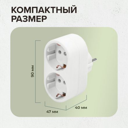 Сетевой разветвитель SONNEN U-020G, 2 розетки, с заземлением, 16 А, белый, 511442