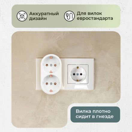 Сетевой разветвитель SONNEN U-020G, 2 розетки, с заземлением, 16 А, белый, 511442