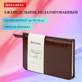 Еженедельник недатированный МАЛЫЙ ФОРМАТ 95х155 мм А6 BRAUBERG "Imperial" под кожу, 64 л., коричневый СПб