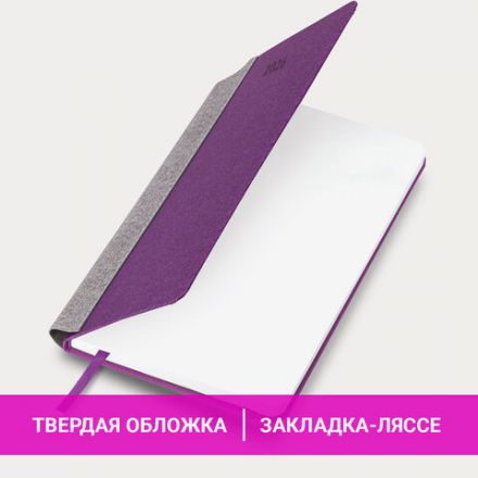 Ежедневник датированный 2026 А5 138x213 мм, BRAUBERG "Mosaic", под кожу, карман для ручки, фиолетовый, 117113