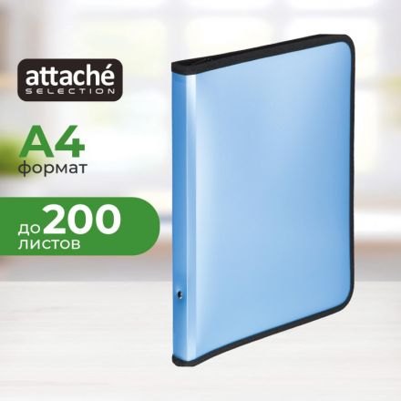 Папка-конверт на молнии c 3-х стор Attache Selec Breeze А4 700мк тис кожа