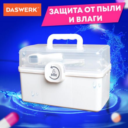 Аптечка домашняя органайзер для хранения универсальный размер MAXI 34,2х21,9х22,6 см, DASWERK (ДАСВЕРК), 608475 Аптечка домашняя органайзер для хранения универсальный размер MAXI 34,2х21,9х22,6 см, DASWERK (ДАСВЕРК), 608475