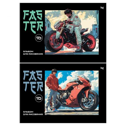 Альбом для рисования 16л., А4, на скрепке BG "Faster" Альбом для рисования 16л., А4, на скрепке BG "Faster"