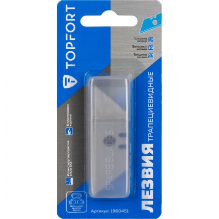Лезвие для ножей запасное TOPFORT 19мм трапец.,сталь,шир.цен.отв.,10шт/уп Лезвие для ножей запасное TOPFORT 19мм трапец.,сталь,шир.цен.отв.,10шт/уп