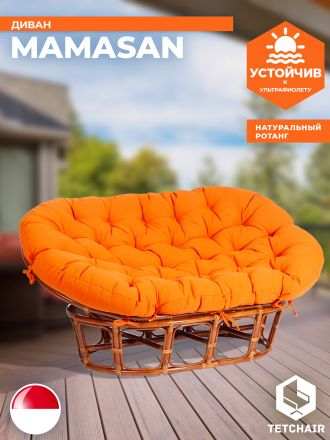Диван Мамасан/Mamasan (23/02 W) /с подушкой и ремешками/ подушка 182х119см, 169х102х80см, коньячный, ткань, оранжевый, с 23 Диван Мамасан/Mamasan (23/02 W) /с подушкой и ремешками/ подушка 182х119см, 169х102х80см, коньячный, ткань, оранжевый, с 23