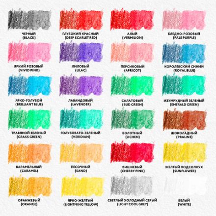 Карандаши цветные акварельные BRAUBERG PREMIUM AQUARELLE, 24 цвета, трехгранные, утолщенный грифель 4 мм, натуральное дерево, 181673 Карандаши цветные акварельные BRAUBERG PREMIUM AQUARELLE, 24 цвета, трехгранные, утолщенный грифель 4 мм, натуральное дерево, 181673