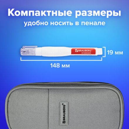Ручка-корректор BRAUBERG, 14 мл, металлический наконечник, 226820 Ручка-корректор BRAUBERG, 14 мл, металлический наконечник, 226820