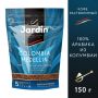 Кофе растворимый Jardin Colombia Medellin 150 г (пакет)
