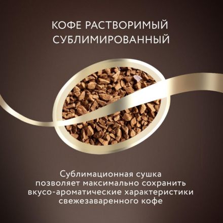 Кофе растворимый Jardin Colombia Medellin 150 г (пакет) Кофе растворимый Jardin Colombia Medellin 150 г (пакет)