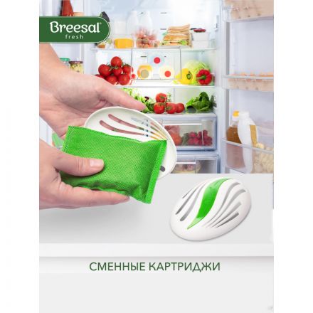 Дезодоратор Поглотитель запаха Breesal для холодильника 80г сменный блок Дезодоратор Поглотитель запаха Breesal для холодильника 80г сменный блок