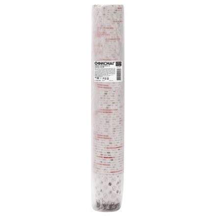 Стакан одноразовый бумажный 250/280 мл, D 80 мм, КОМПЛЕКТ 75 шт., однослойный, холодное/горячее, ОФИСМАГ, 606913