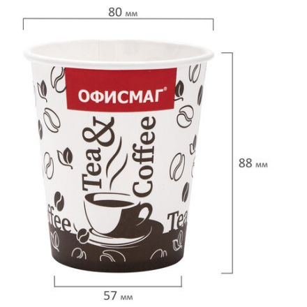 Стакан одноразовый бумажный 250/280 мл, D 80 мм, КОМПЛЕКТ 75 шт., однослойный, холодное/горячее, ОФИСМАГ, 606913
