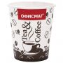 Стакан одноразовый бумажный 250/280 мл, D 80 мм, КОМПЛЕКТ 75 шт., однослойный, холодное/горячее, ОФИСМАГ, 606913