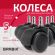 Колеса (ролики) BRABIX для кресла, прорезиненные, КОМПЛЕКТ 5 шт., шток d11 мм, черные, в коробе, 532009