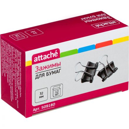 Зажимы для бумаг Attache 32 мм черные (12 штук в упаковке)