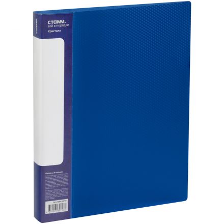 Папка на 4 кольцах СТАММ "Кристалл" А4, 40мм, 700мкм, пластик, синяя Папка на 4 кольцах СТАММ "Кристалл" А4, 40мм, 700мкм, пластик, синяя