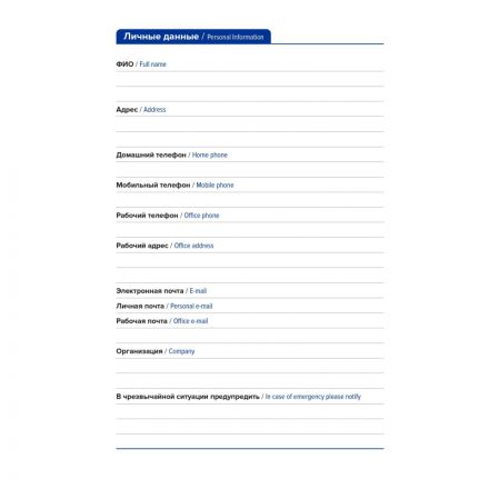 Ежедневник недатированный коричневый, А5, 140x200, 136 л, ATTACHE Ежедневник недатированный коричневый, А5, 140x200, 136 л, ATTACHE