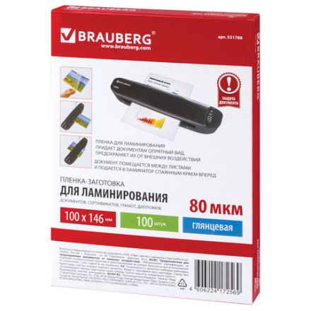 Пленки-заготовки для ламинирования МАЛОГО ФОРМАТА (100х146 мм), КОМПЛЕКТ 100 шт., 80 мкм, BRAUBERG, 531788 Пленки-заготовки для ламинирования МАЛОГО ФОРМАТА (100х146 мм), КОМПЛЕКТ 100 шт., 80 мкм, BRAUBERG, 531788