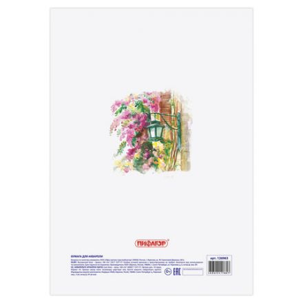 Папка для акварели БОЛЬШАЯ А3, 10 л., 180 г/м2, ПИФАГОР, 297х420 мм, ГОСТ 7277-77, 126963 Папка для акварели БОЛЬШАЯ А3, 10 л., 180 г/м2, ПИФАГОР, 297х420 мм, ГОСТ 7277-77, 126963