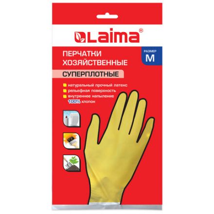 Перчатки МНОГОРАЗОВЫЕ латексные LAIMA "ПРЕМИУМ", хлопчатобумажное напыление, СВЕРХПЛОТНЫЕ, размер 7-8, M (средний), желтые, вес 60 г, 600571 Перчатки МНОГОРАЗОВЫЕ латексные LAIMA "ПРЕМИУМ", хлопчатобумажное напыление, СВЕРХПЛОТНЫЕ, размер 7-8, M (средний), желтые, вес 60 г, 600571