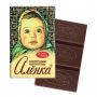 Шоколад КРАСНЫЙ ОКТЯБРЬ "Аленка", 15 г, в шоубоксе, КО07747 Шоколад КРАСНЫЙ ОКТЯБРЬ "Аленка", 15 г, в шоубоксе, КО07747