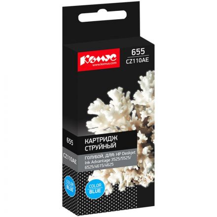Картридж струйный Комус 655 CZ110AE гол. для HP Advantag3525/5525 Картридж струйный Комус 655 CZ110AE гол. для HP Advantag3525/5525