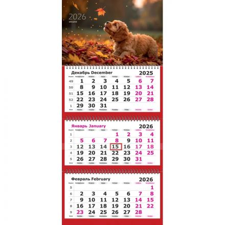 Календарь настенный 3-х блочный 2026 Attache, 305х675, Щенок, 80г/м2