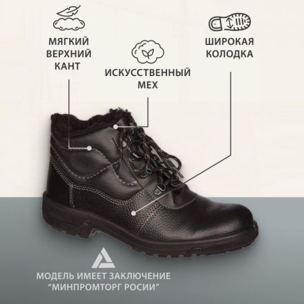 Ботинки утепленные Профи натуральная кожа черные размер 42 Ботинки утепленные Профи натуральная кожа черные размер 42