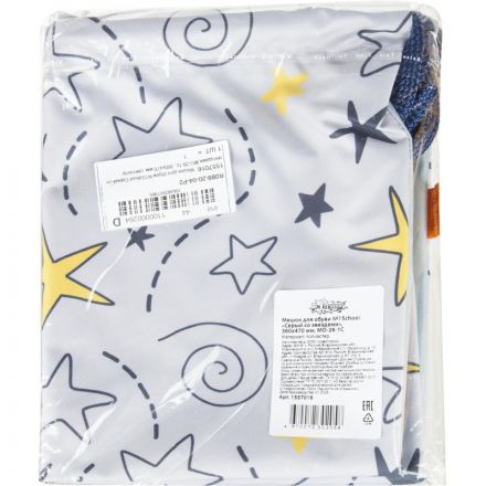 Мешок для обуви №1School Серый со звездами,МО-26-1с, 360x470 мм, светоотр