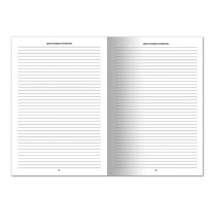 Медицинская карта ребёнка, форма № 026/у-2000, 16 л., картон, А4 (200x280 мм), универсальная, STAFF, 130211