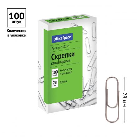Скрепки 28мм, OfficeSpace, 100шт., карт. упаковка