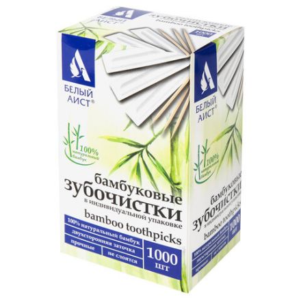 Зубочистки бамбуковые 1000 штук в индивидуальной упаковке, WELDAY (ВЭЛДЭЙ), 607568 Зубочистки бамбуковые 1000 штук в индивидуальной упаковке, WELDAY (ВЭЛДЭЙ), 607568