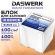 Блок для записей в боксе 9х9х9 см, ПЛОТНОСТЬ 100 г/м2, БЕЛИЗНА 100%, DASWERK (ДАСВЕРК), 118935