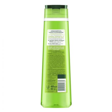 Шампунь Чистая линия 2 в 1 Хмель и репейное масло 400 мл