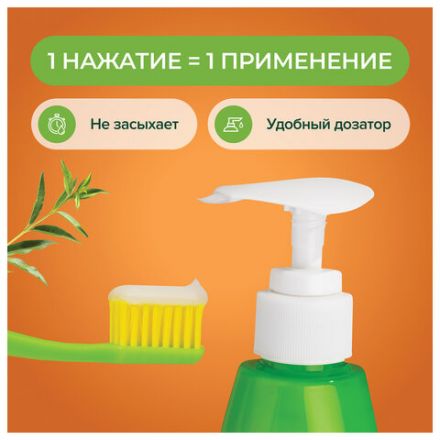 Зубная паста 240 мл, SYNERGETIC "Комплексный уход", с маслами корицы и чайного дерева, дозатор, 201024 Зубная паста 240 мл, SYNERGETIC "Комплексный уход", с маслами корицы и чайного дерева, дозатор, 201024