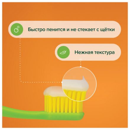 Зубная паста 240 мл, SYNERGETIC "Комплексный уход", с маслами корицы и чайного дерева, дозатор, 201024 Зубная паста 240 мл, SYNERGETIC "Комплексный уход", с маслами корицы и чайного дерева, дозатор, 201024