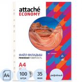 Файл-вкладыш 35мкм А4 рифленые Attache Economy 100шт/уп, Китай Файл-вкладыш 35мкм А4 рифленые Attache Economy 100шт/уп, Китай