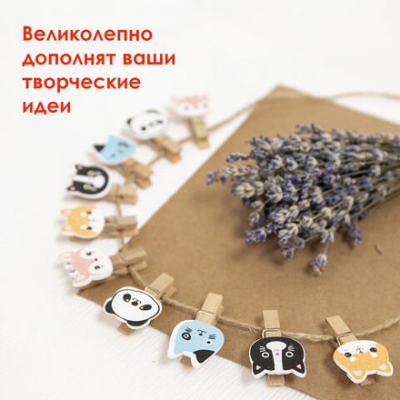 Прищепки декоративные "Забавные животные", 10 штук, 3,5 см, ассорти, со шпагатом, ОСТРОВ СОКРОВИЩ, 662672 Прищепки декоративные "Забавные животные", 10 штук, 3,5 см, ассорти, со шпагатом, ОСТРОВ СОКРОВИЩ, 662672