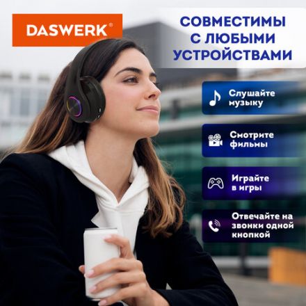 Наушники беспроводные большие светящиеся накладные, чёрные DASWERK (ДАСВЕРК) B-39, 513805 Наушники беспроводные большие светящиеся накладные, чёрные DASWERK (ДАСВЕРК) B-39, 513805